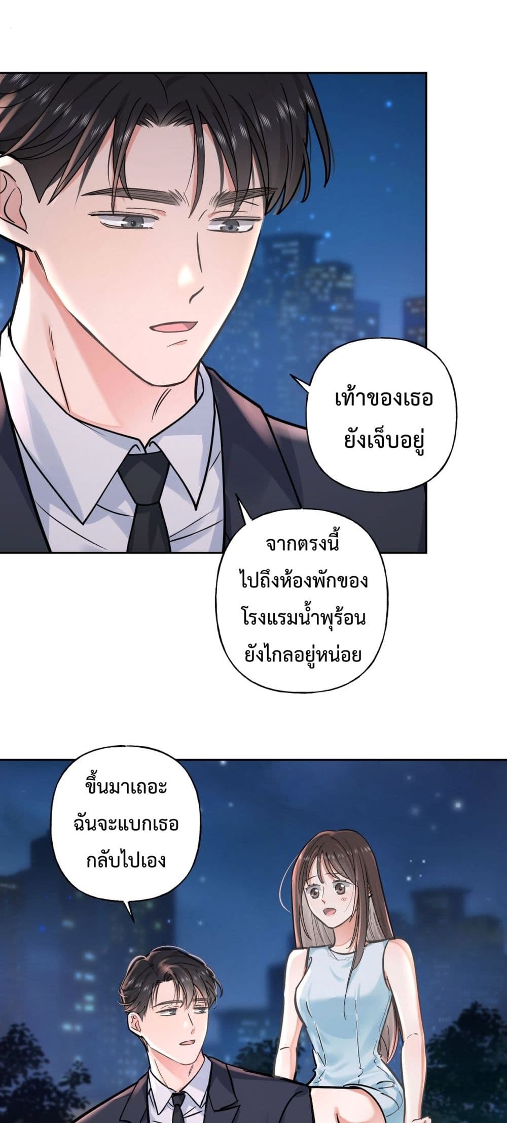 My Unexpected Pregnancy with the CEO –  ฉันท้องไม่ทันตั้งตัว กับซีอีโอที่เคยแอบรัก 9/42