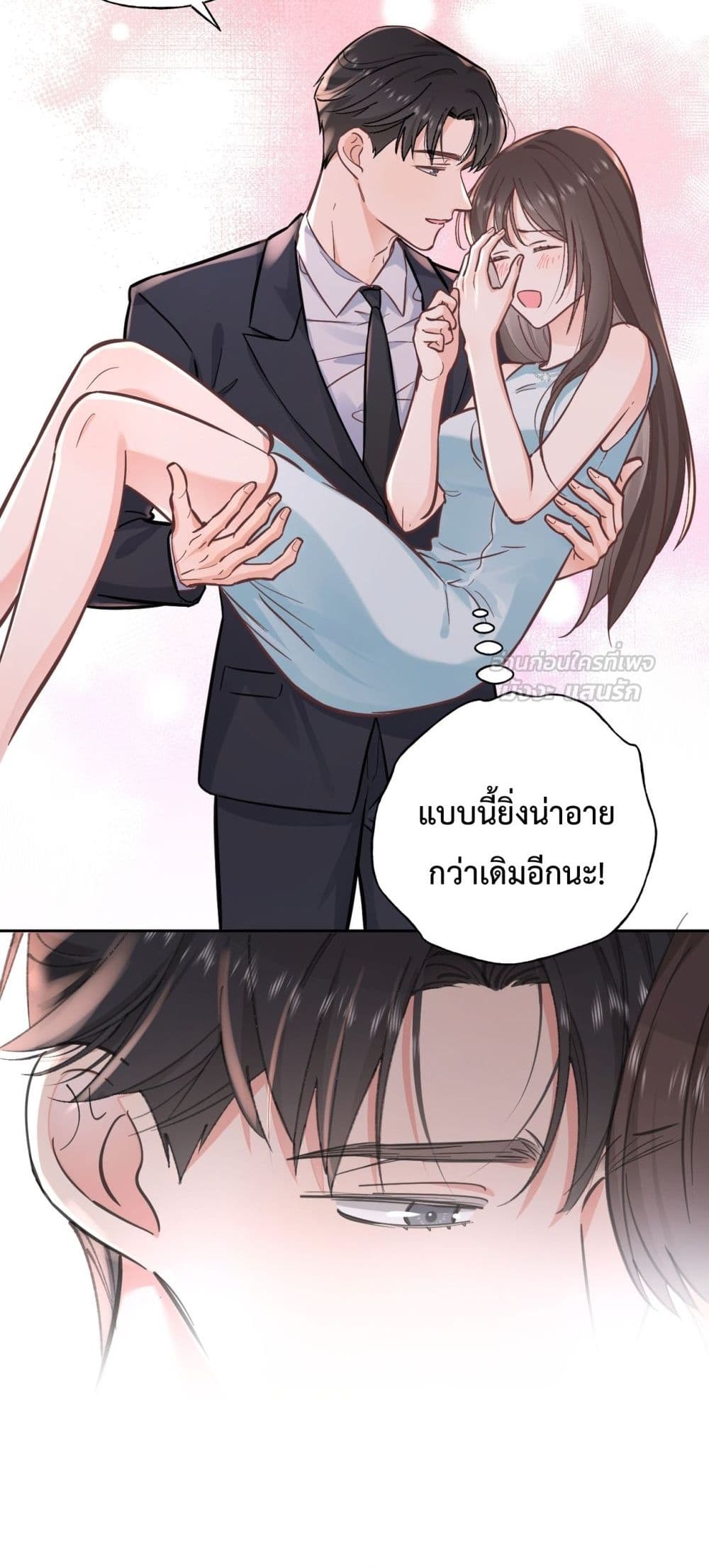 My Unexpected Pregnancy with the CEO –  ฉันท้องไม่ทันตั้งตัว กับซีอีโอที่เคยแอบรัก 11/42
