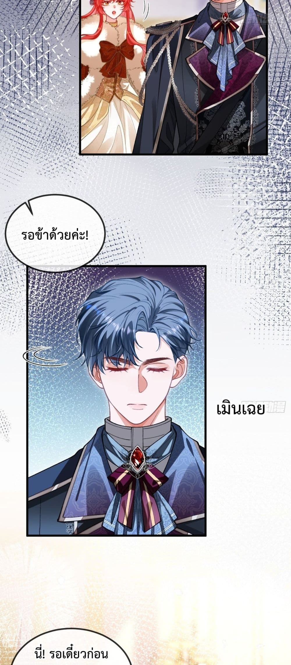 Her Lies – คำลวงของเจ้าสาวลำดับที่สี่ 28/42