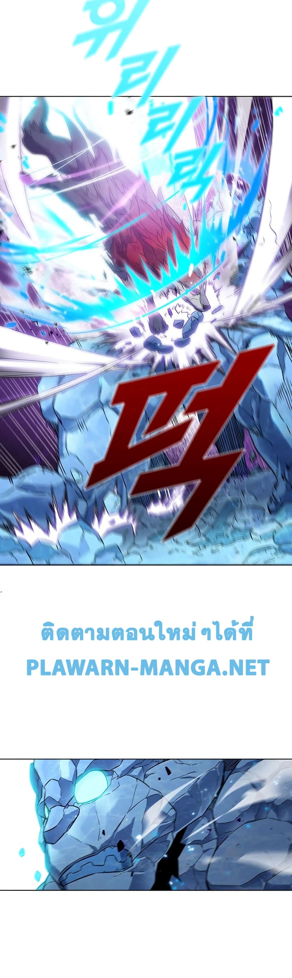 Taming Master 17 แปลไทย