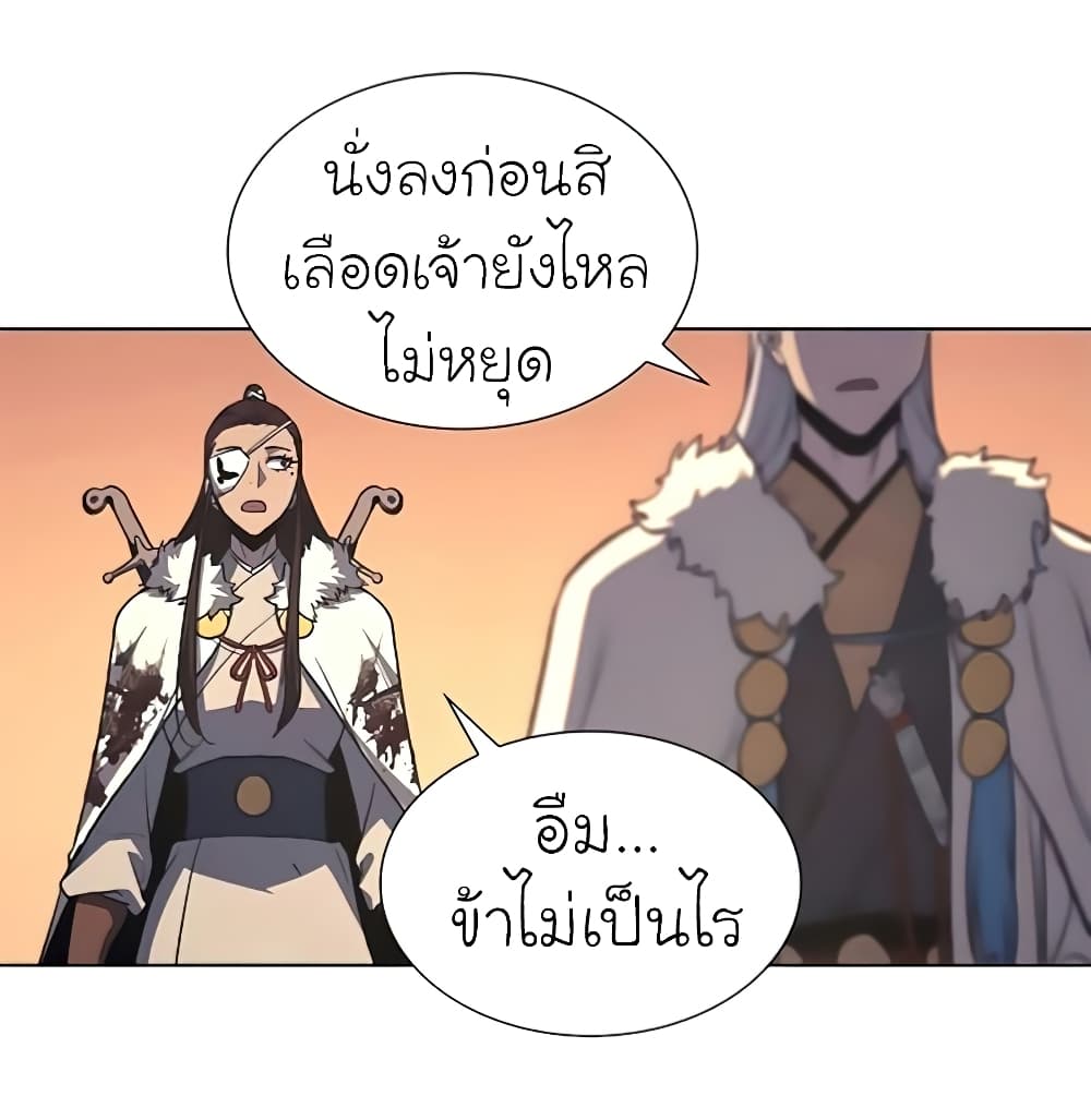 I Reincarnated As The Crazed Heir 24 แปลไทย