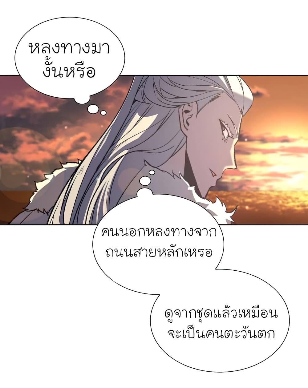 I Reincarnated As The Crazed Heir 25 แปลไทย