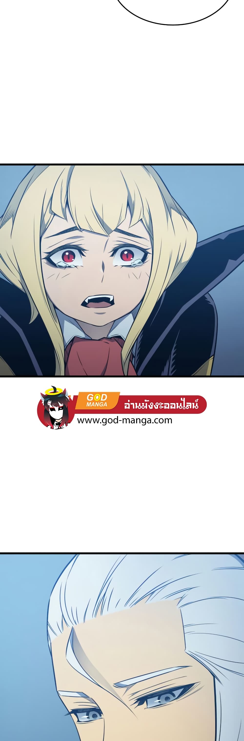 The Great Mage Returns After 4000 Years 108 แปลไทย