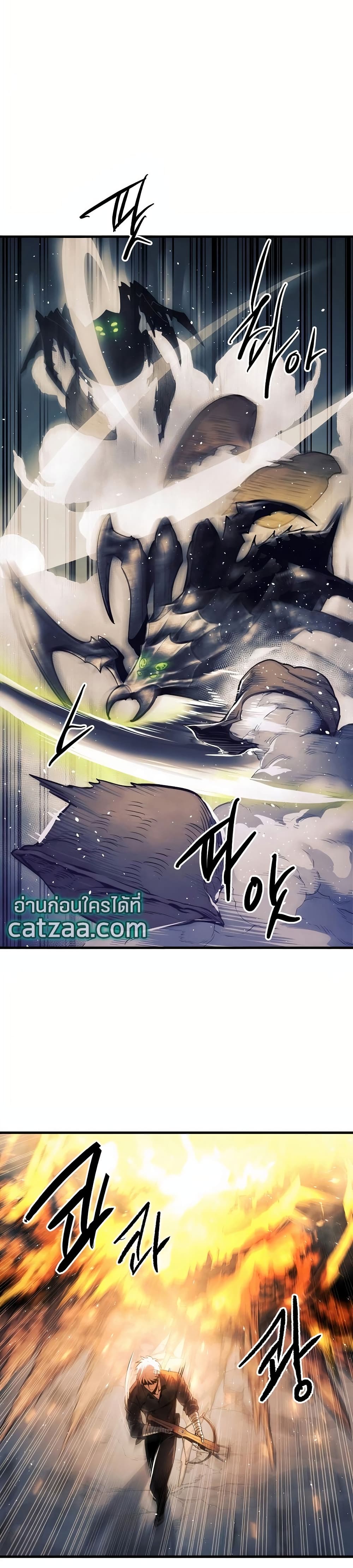 Reincarnation of the Suicidal Battle God 11 แปลไทย