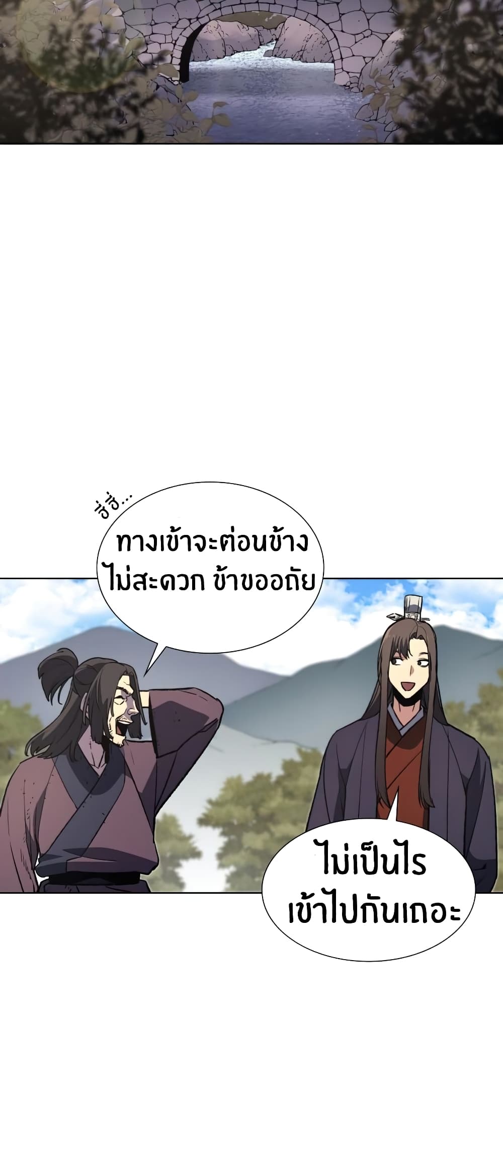 I Reincarnated As The Crazed Heir 13 แปลไทย