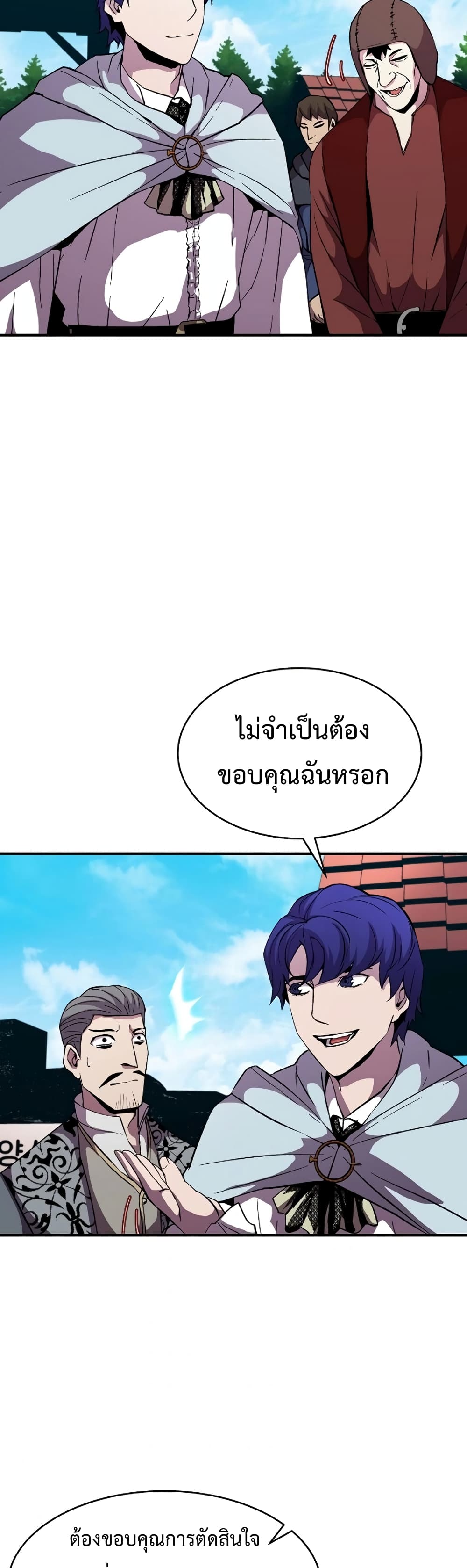 The Rebirth of an 8th Circled Wizard 50 แปลไทย