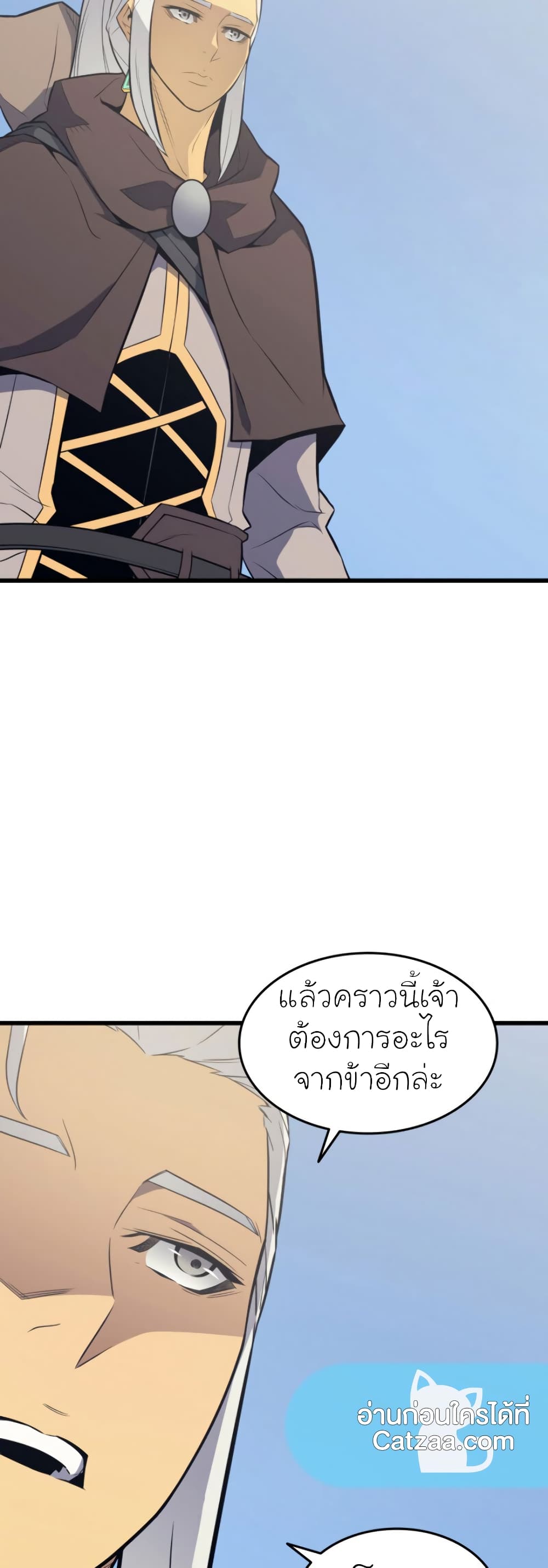 The Great Mage Returns After 4000 Years 89 แปลไทย