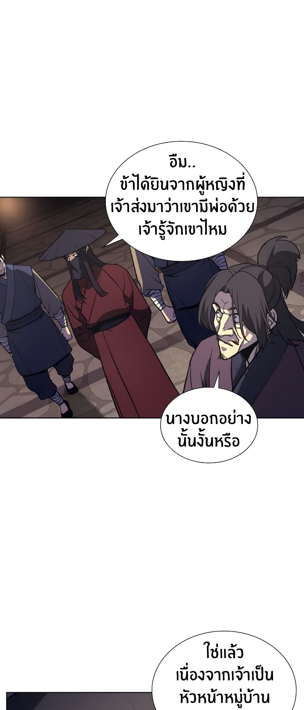 I Reincarnated As The Crazed Heir 13 แปลไทย