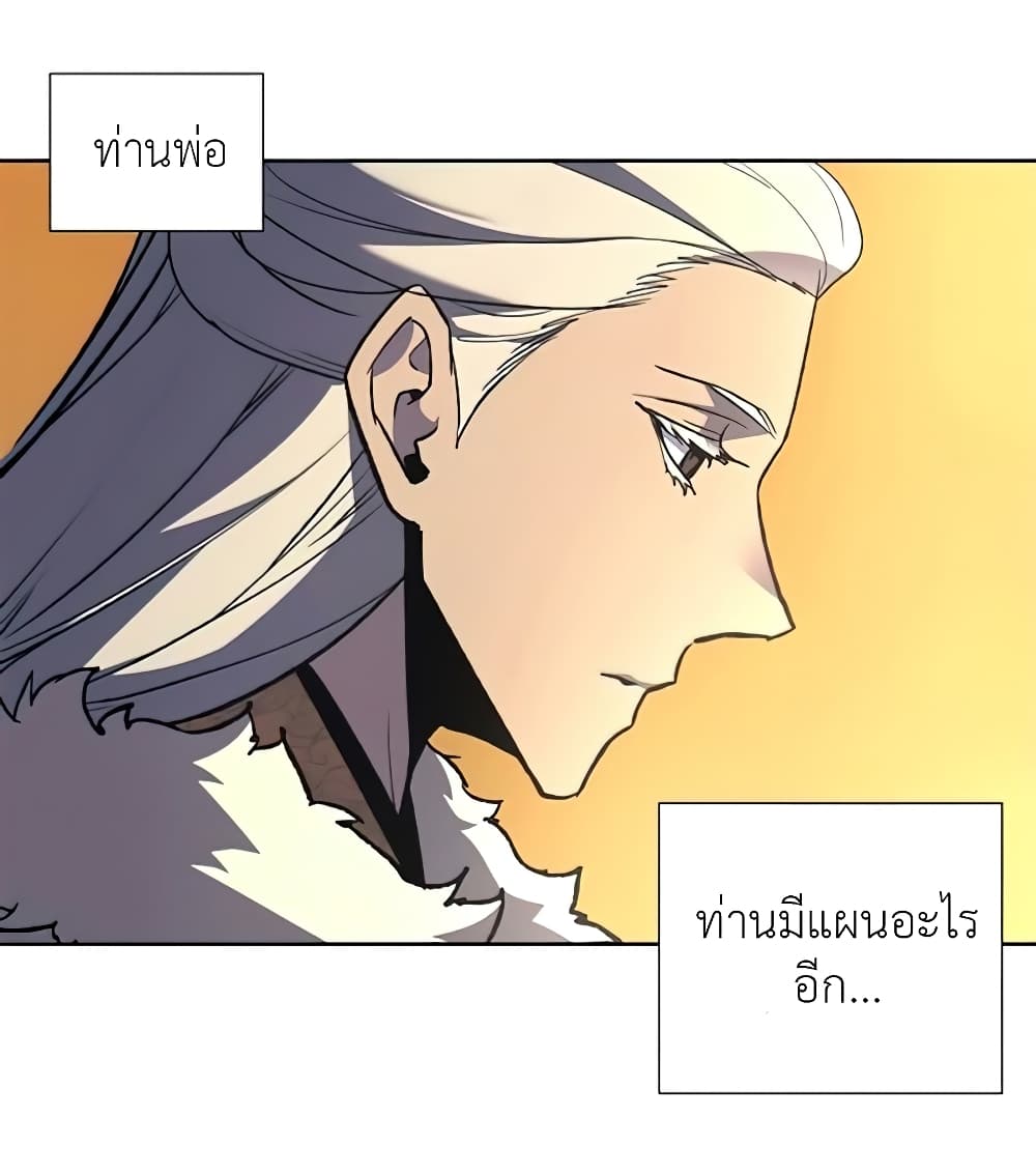 I Reincarnated As The Crazed Heir 24 แปลไทย