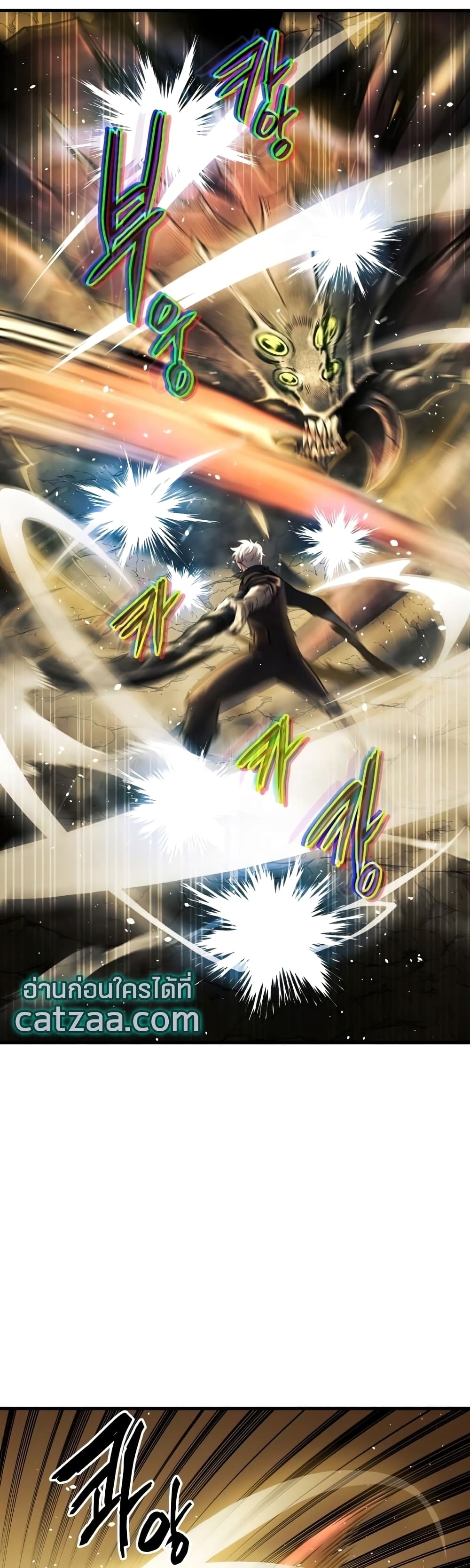 Reincarnation of the Suicidal Battle God 12 แปลไทย