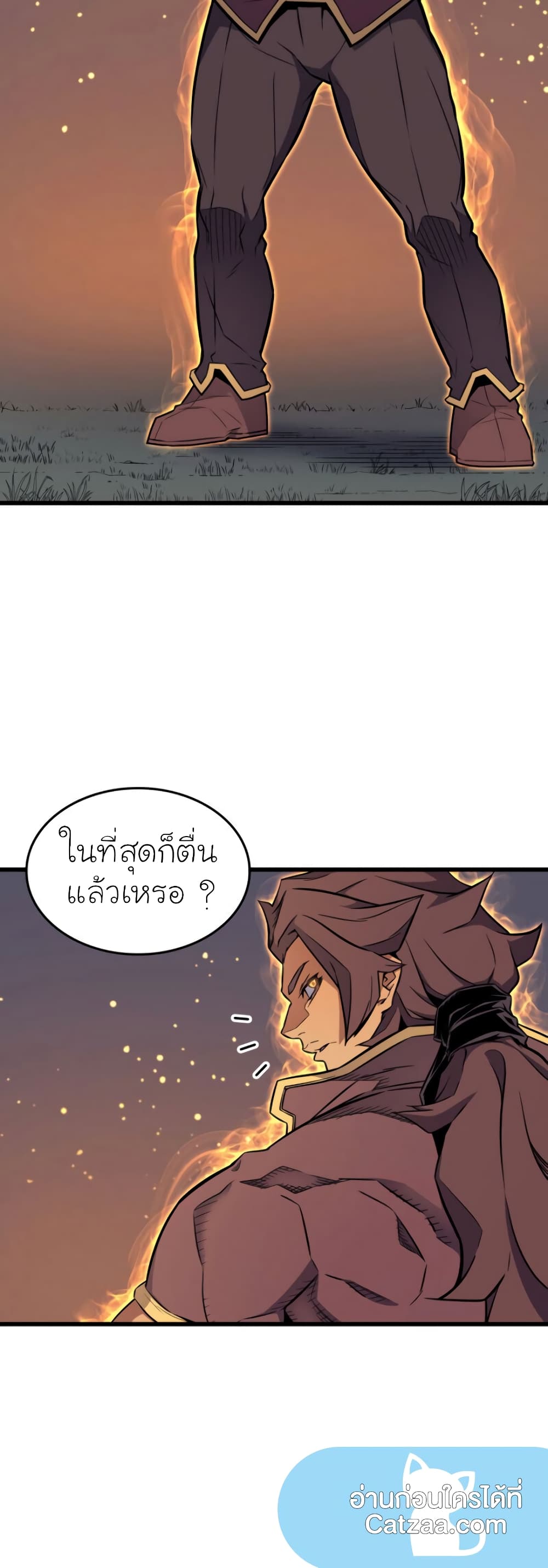 The Great Mage Returns After 4000 Years 89 แปลไทย