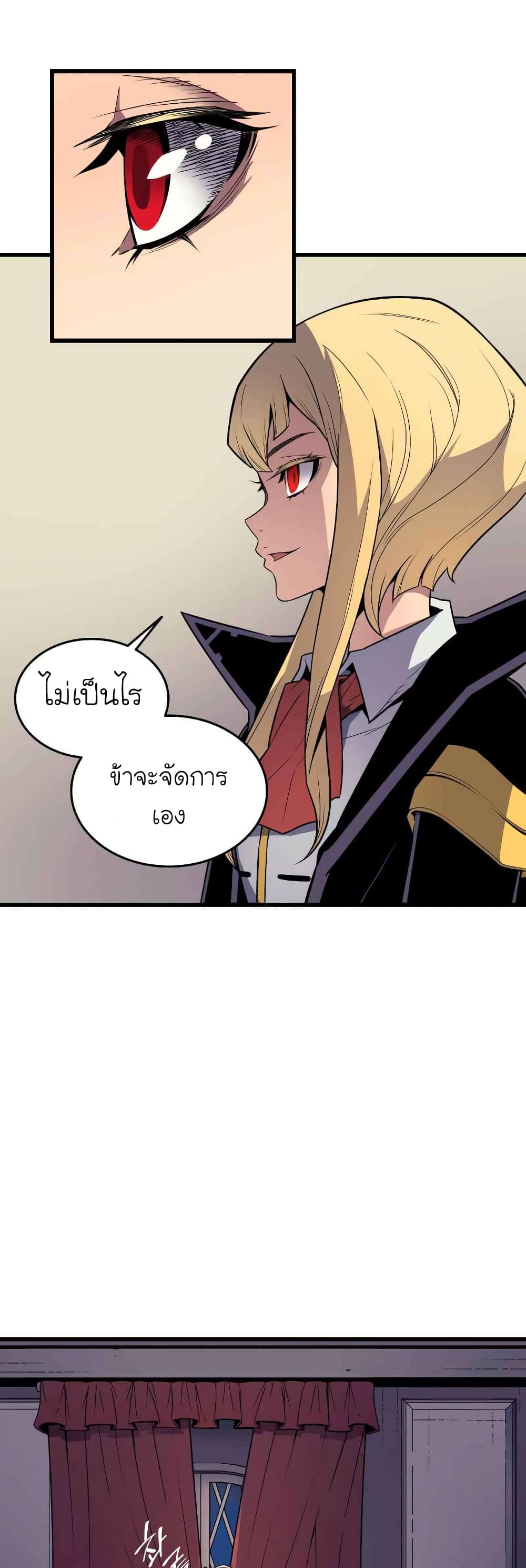 The Great Mage Returns After 4000 Years 93 แปลไทย