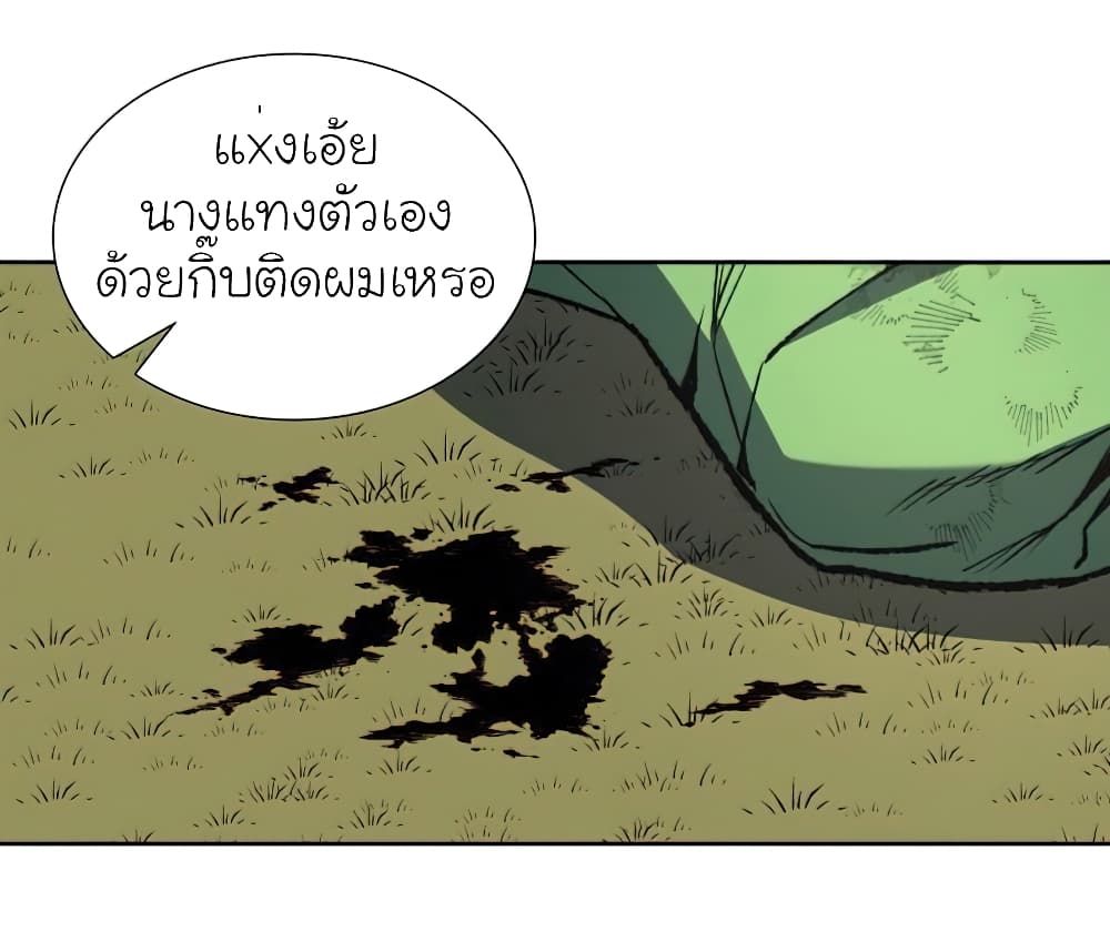 I Reincarnated As The Crazed Heir 25 แปลไทย