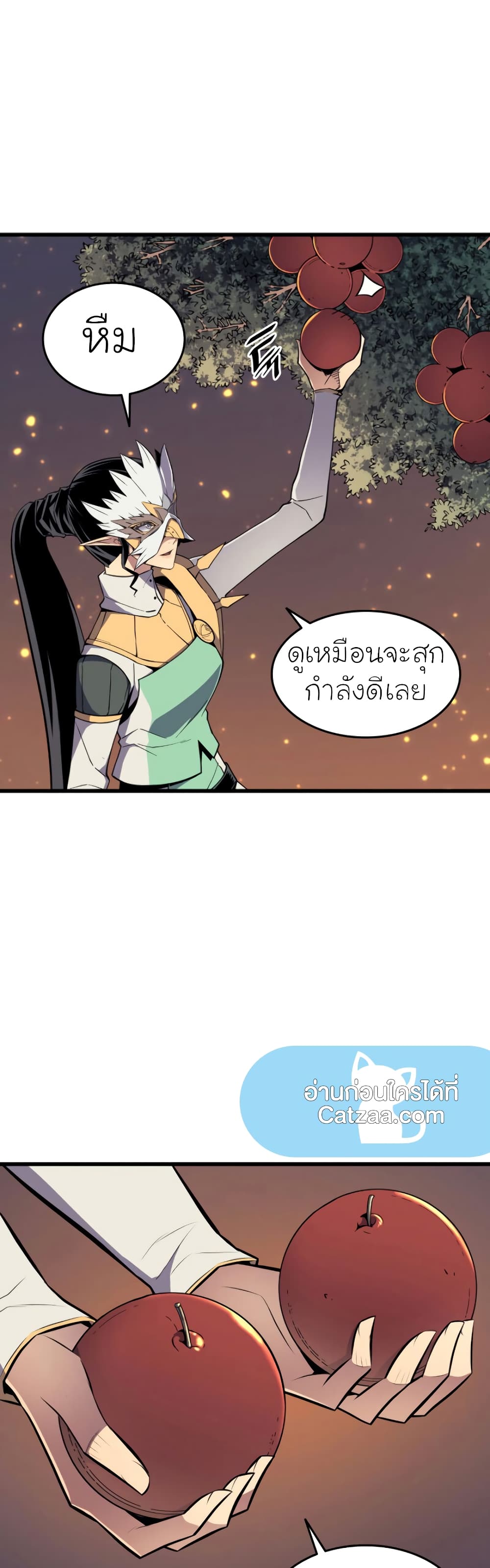 The Great Mage Returns After 4000 Years 86 แปลไทย