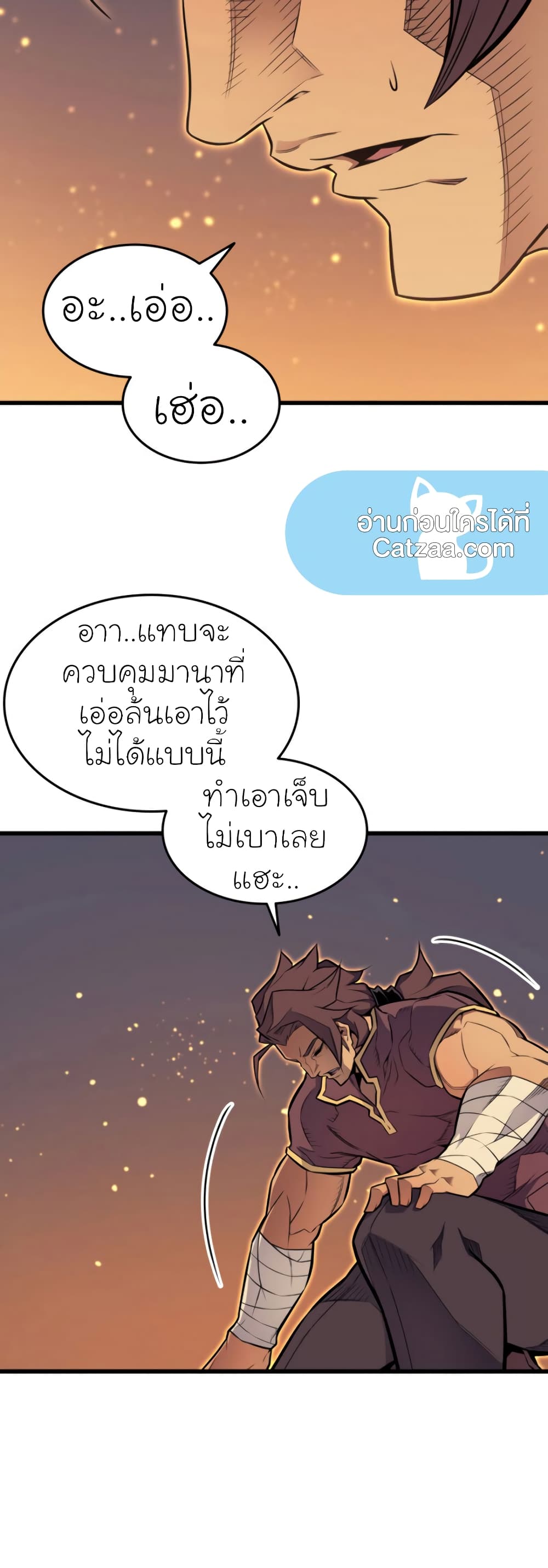 The Great Mage Returns After 4000 Years 89 แปลไทย