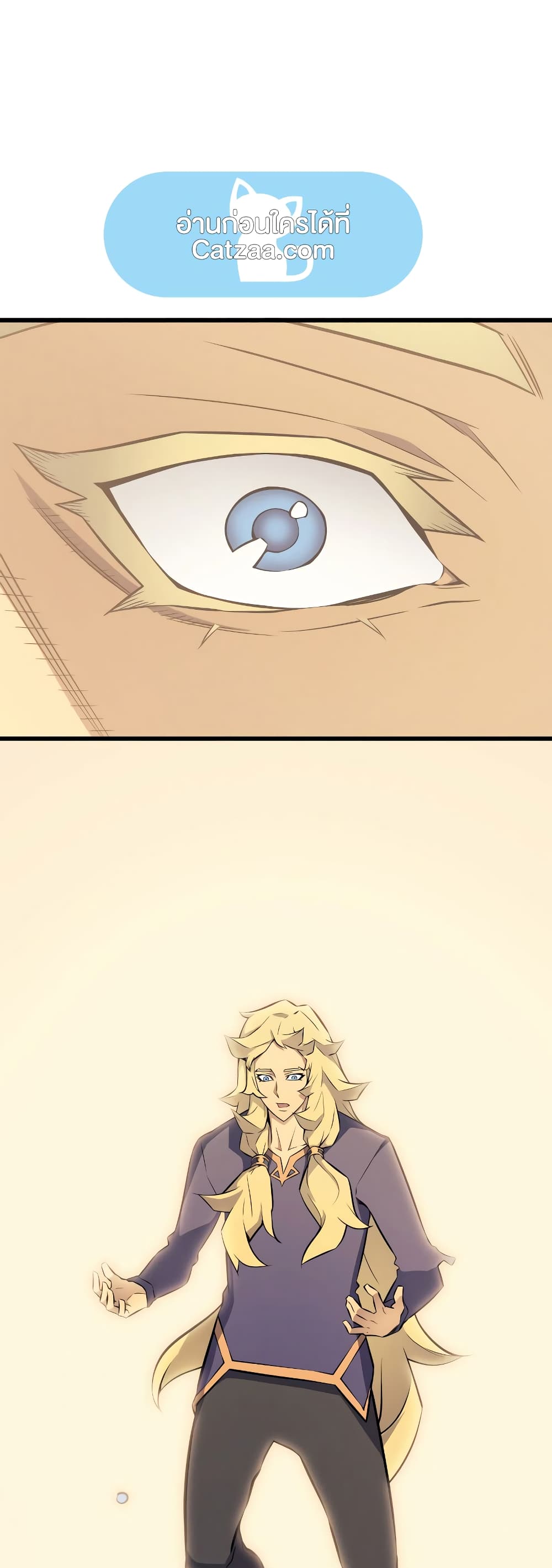 The Great Mage Returns After 4000 Years 78 แปลไทย