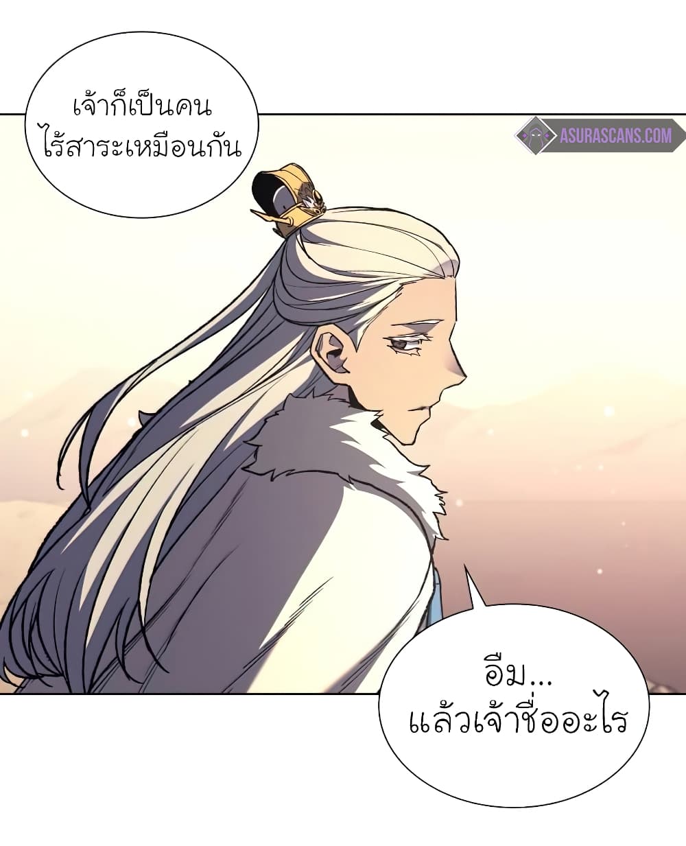 I Reincarnated As The Crazed Heir 25 แปลไทย